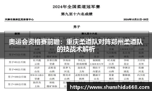 yy易游