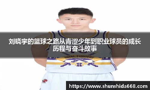 易游体育