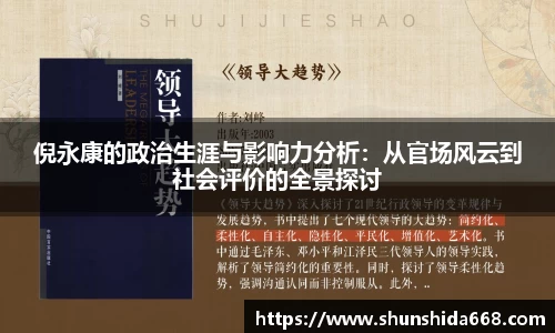 yy易游体育