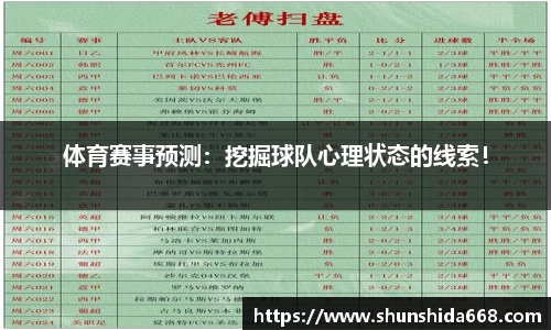 易游体育
